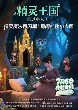 浪荡的姐姐